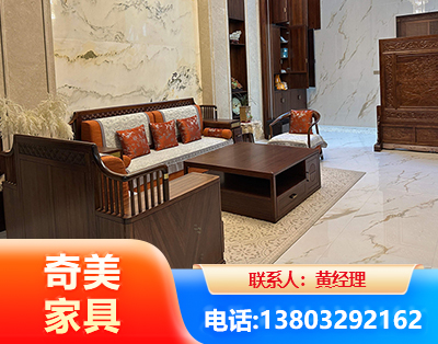 三门峡板木结合家具