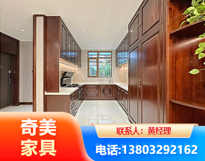 三门峡实木家具