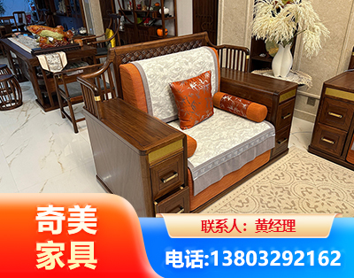三门峡实木家具
