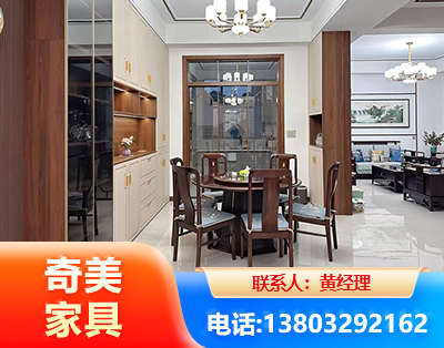 三门峡民用家具