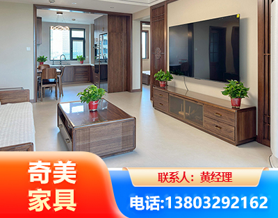 三门峡民用家具