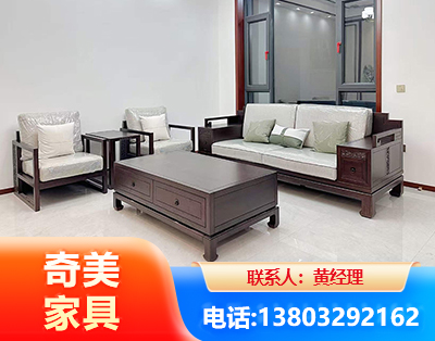 三门峡民用家具