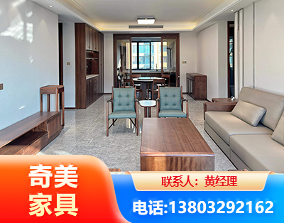 三门峡板木结合家具