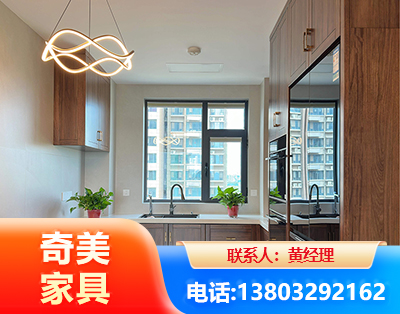 三门峡民用家具