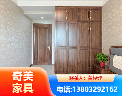 三门峡民用家具