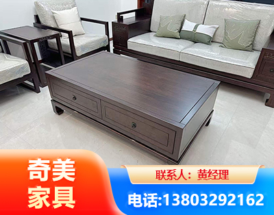 三门峡实木家具