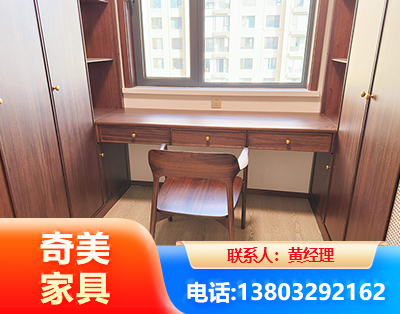 三门峡板式家具